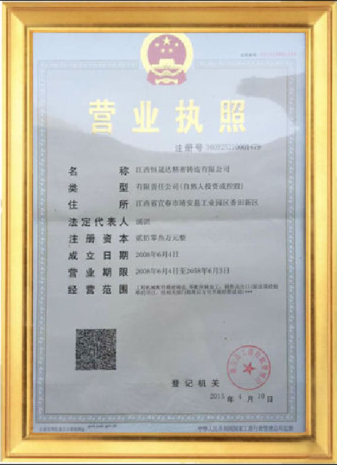 Λαστιχένια σύζευξη Assy 160H μερών μηχανών εκσκαφέων μηχανημάτων κατασκευής 20